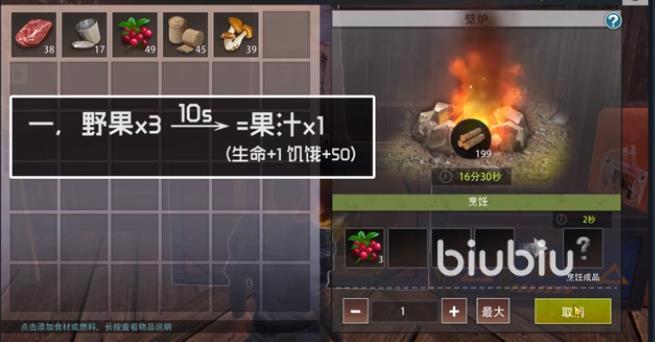 王牌战争食物箱在哪 食物获取方法一览