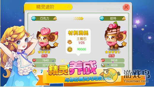 全民精灵ios版下载 全民精灵ios版已经上架了[图]