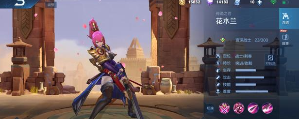 王者荣耀春暖花开怎么兑换皮肤？集齐幸运树免费得皮肤