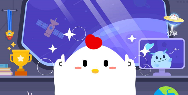 蚂蚁庄园每日一题10月29日答案