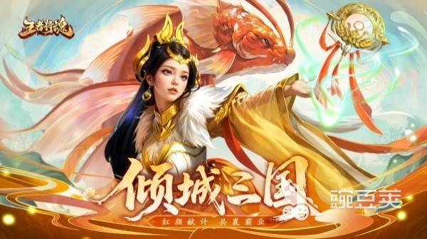 一款比较老的三国回合制游戏叫什么 最经典的的回合制三国手游推荐2025