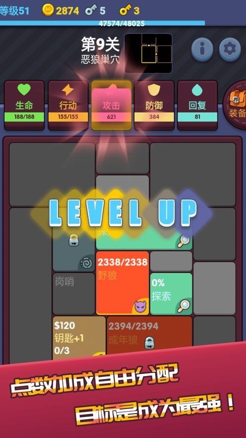 极简地下城RPG单机版