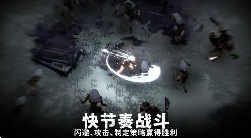 灵魂猎手无尽的试炼截图2