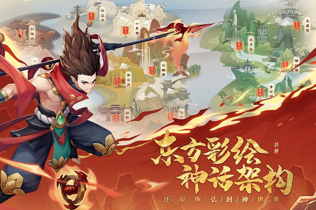 少年御灵师之太公归来最新版