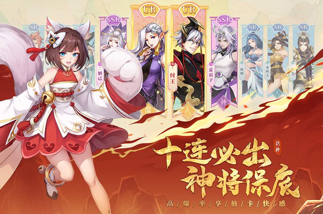 少年御灵师之太公归来最新版截图2