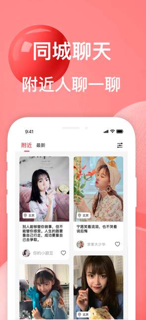 自拍美颜相机最新版