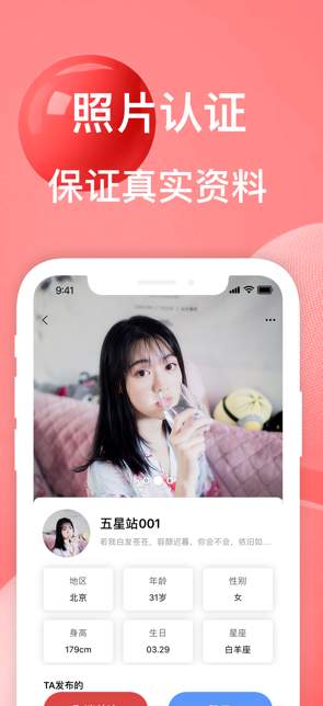 自拍美颜相机最新版截图3