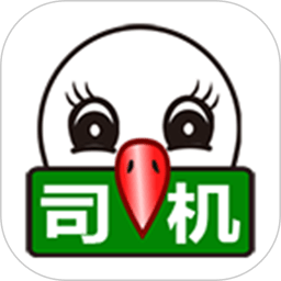 56888一點通司機版