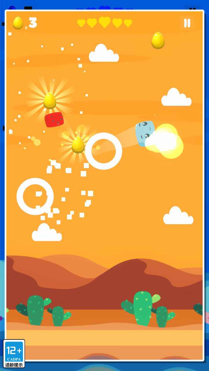 寻蛋历险记截图2