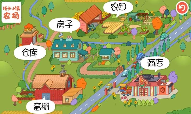 托卡小镇校长最新版截图1