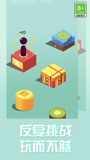 欢乐跳跳瓶截图2