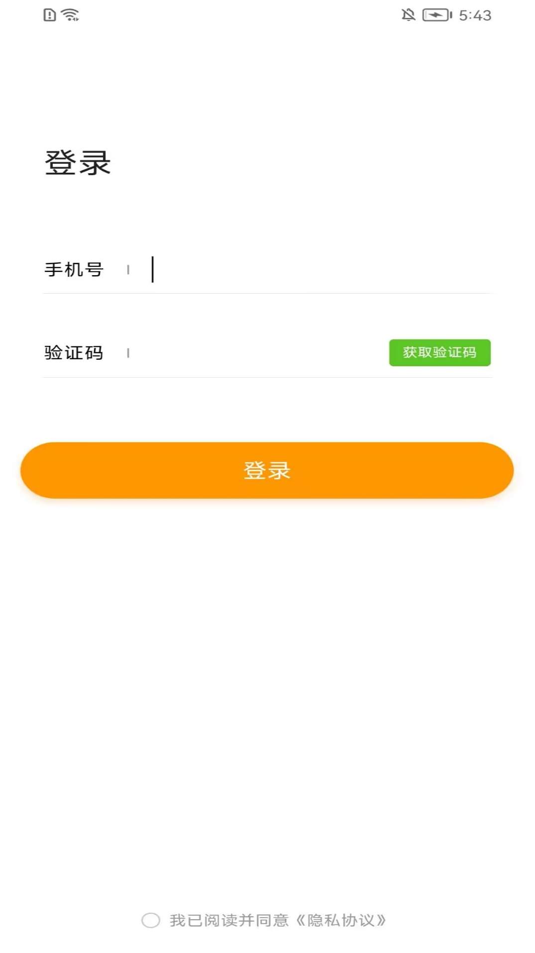 高阁家政app官方版