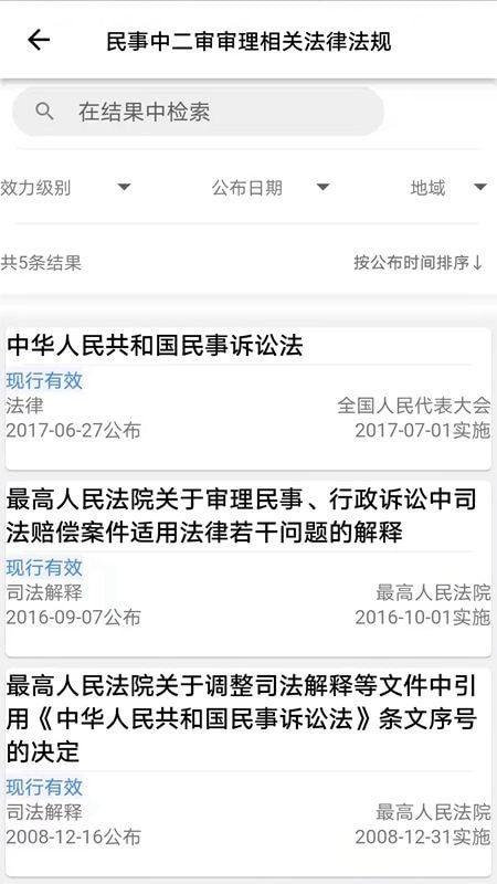 法晓晓免费版截图2