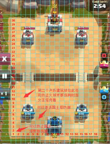 皇室战争新手攻略 皇室战争如何摆放产兵建筑[多图]图片3