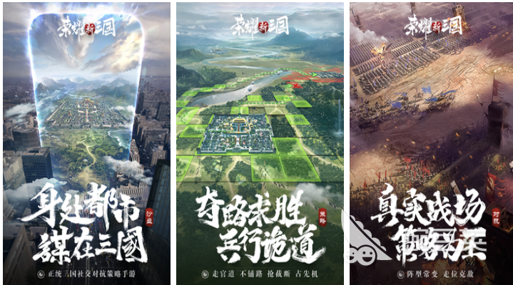 有什么好玩的联机游戏值得下载 有趣的联机游戏前五2024