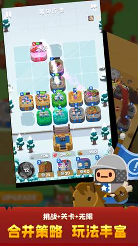 合合王国截图2