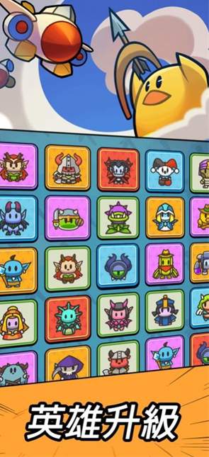 合合合英雄国际服游戏安卓版截图1