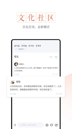 最美万年历app最新版截图3