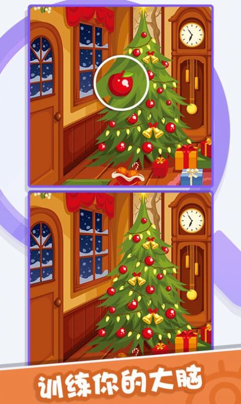 大师找找茬截图1