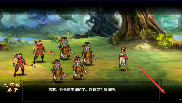 乱舞格斗最终版