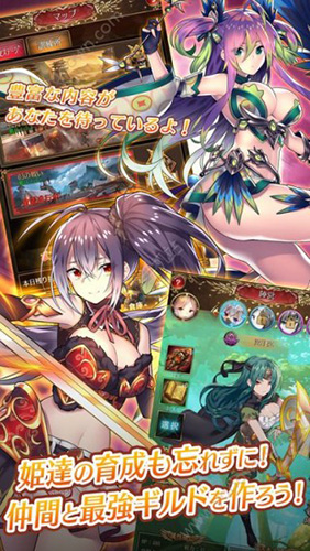 放置少女日服截图2