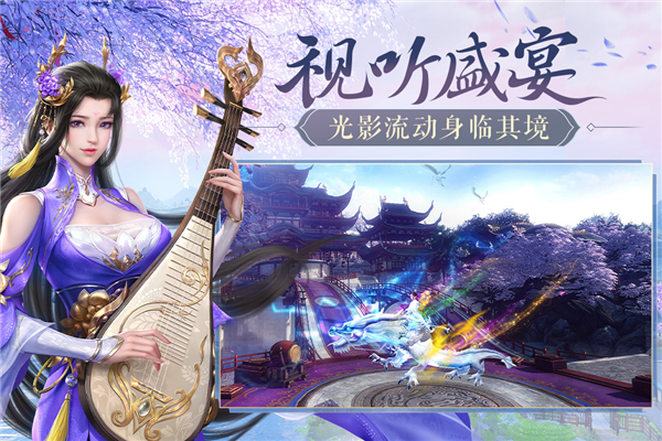 鸿图归来手游截图2