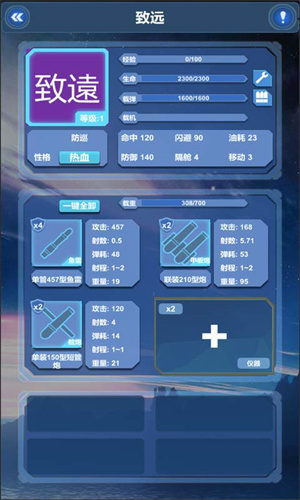 北洋海战棋mod魔改版截图2