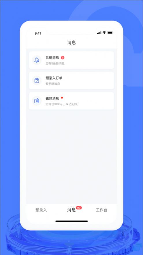汽车交易宝平台