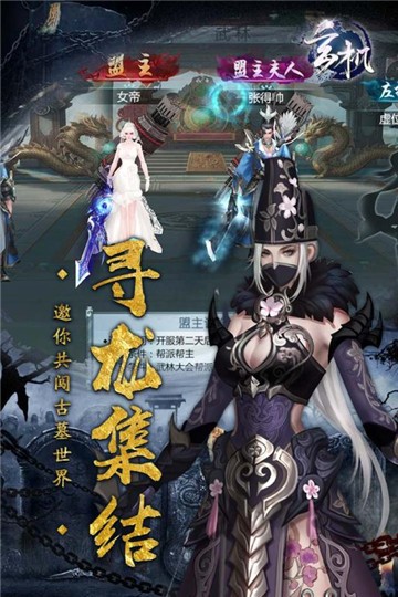 玄机之门官方版