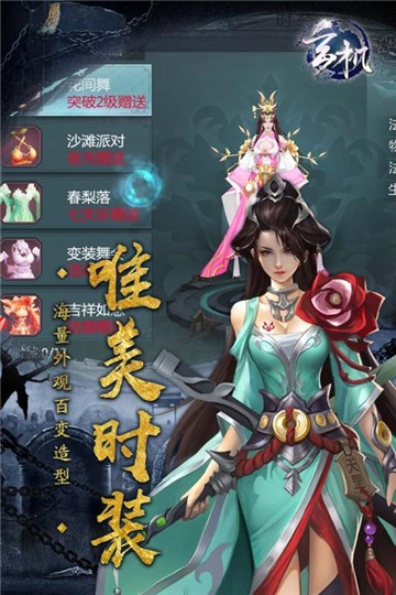 玄机之门官方版截图1