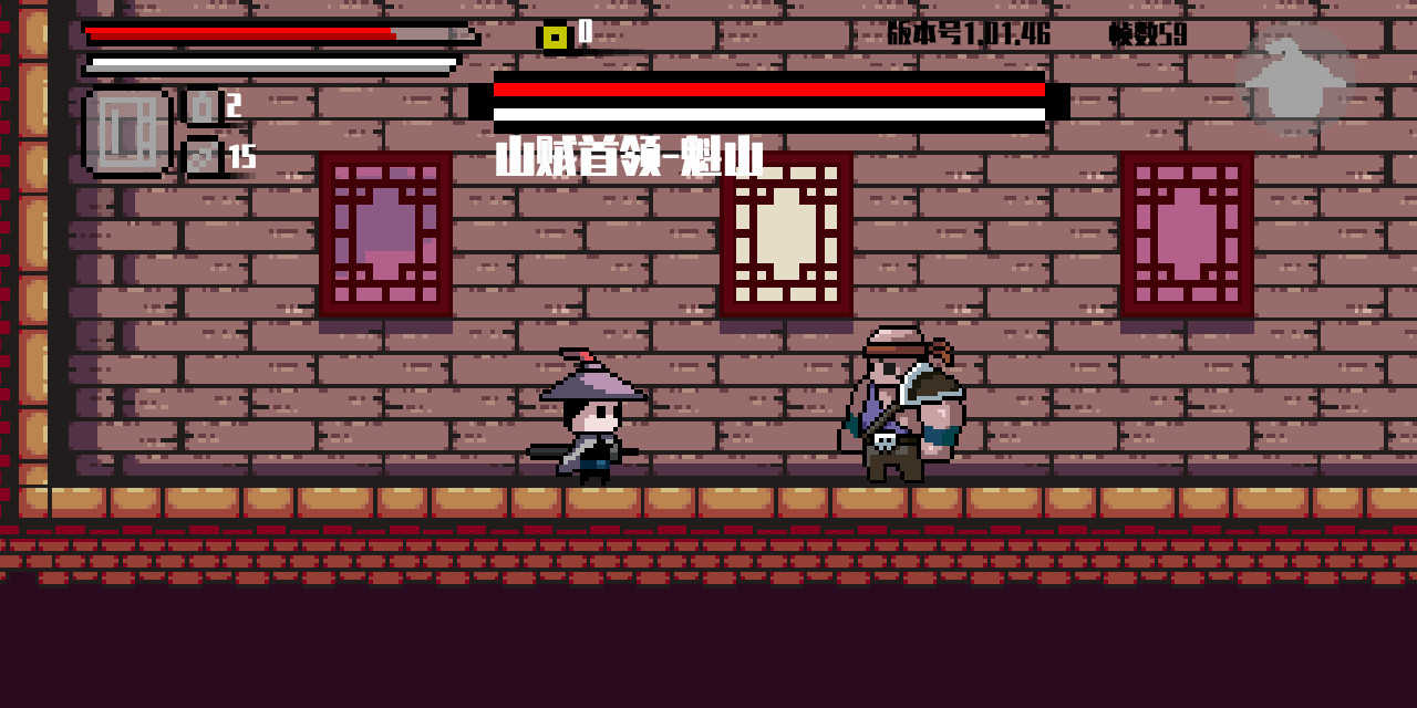 末代侠客免费版