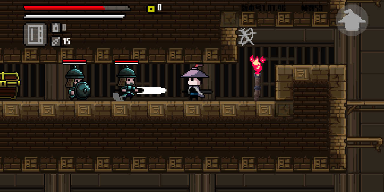 末代侠客免费版截图1