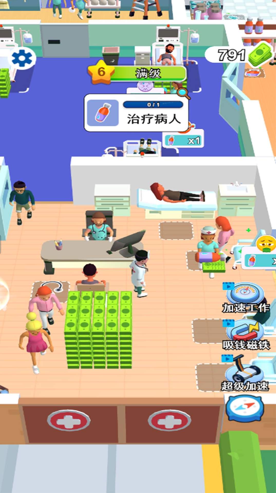 开个大医坊游戏官方安卓版截图2