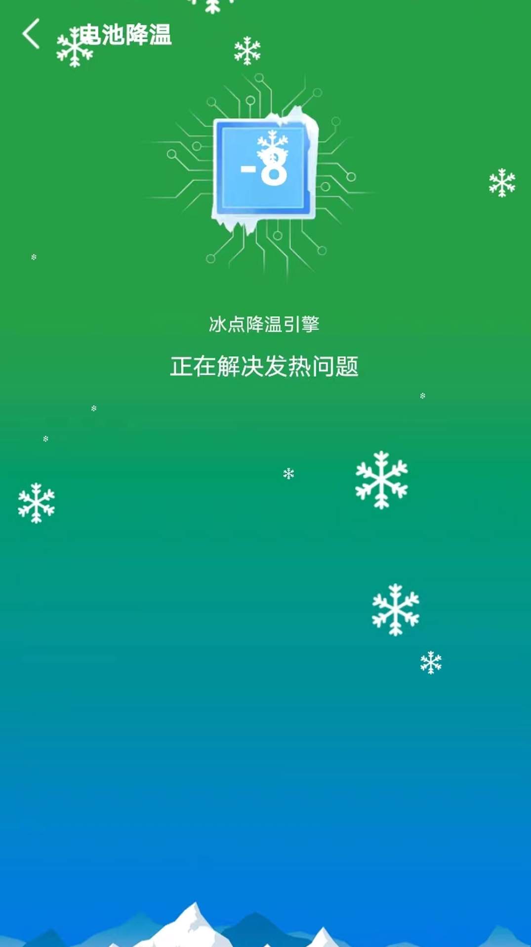 来米充电app手机版