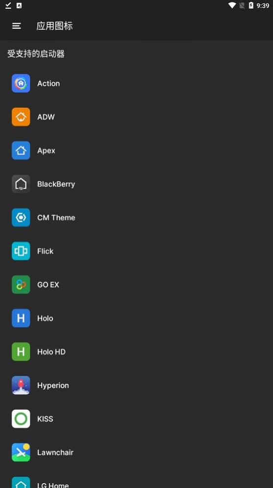 飘灵图标包app官方版截图2