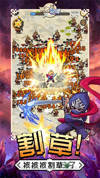 勇者秘境免广告版截图2