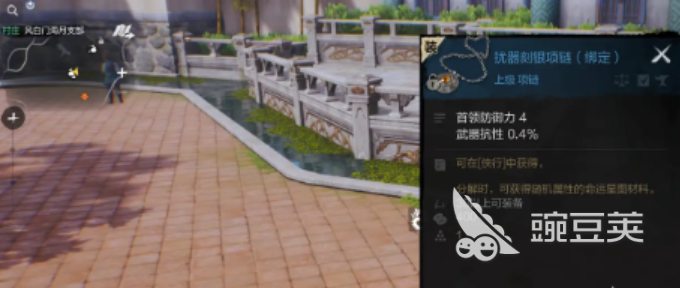 剑灵2首饰类型有哪些 剑灵2首饰如何获取