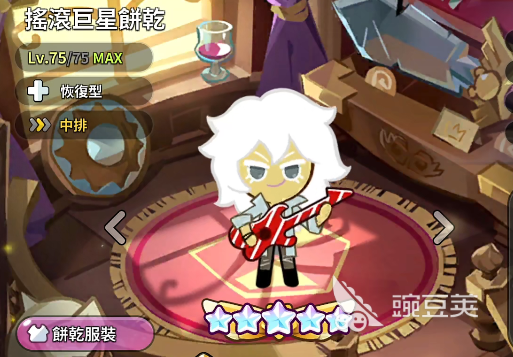 冲呀饼干人王国超级稀有饼干推荐 冲呀饼干人王国超级稀有饼干哪个好