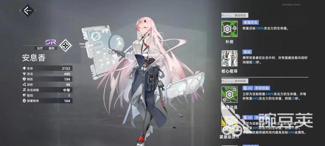 异尘达米拉sr角色有哪些 异尘达米拉sr角色技能分享