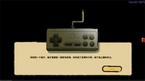 当我触起时光涟漪截图2