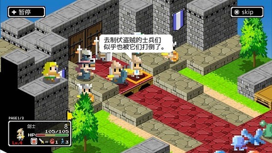 史莱姆的野望手游截图2