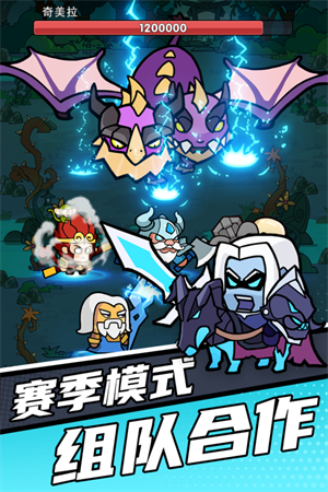 时空边际塔防截图2