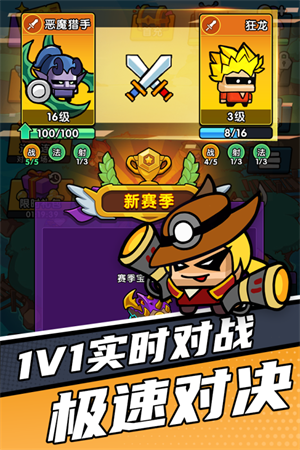 时空边际塔防截图1