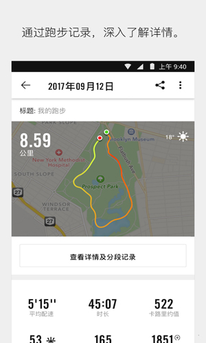 nike官方版截图3