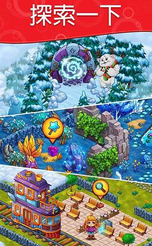 解谜寻宝记官方版