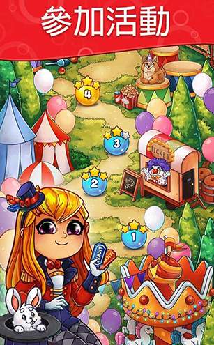 解谜寻宝记官方版截图2