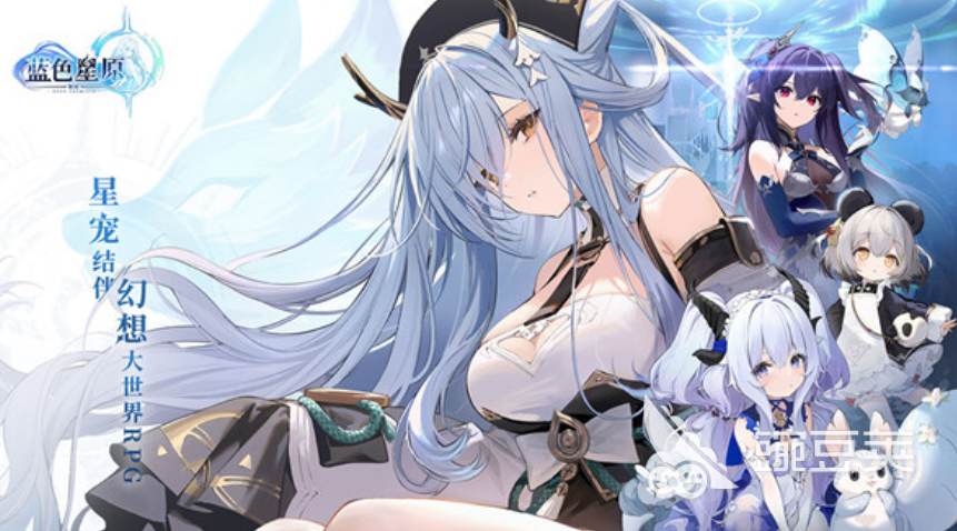 蓝色星原旅谣公测了吗 蓝色星原旅谣公测时间分享