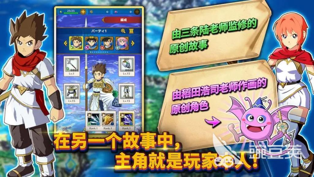 勇者斗恶龙达伊的大冒险阵容搭配攻略 勇者斗恶龙达伊的大冒险阵容怎么搭配