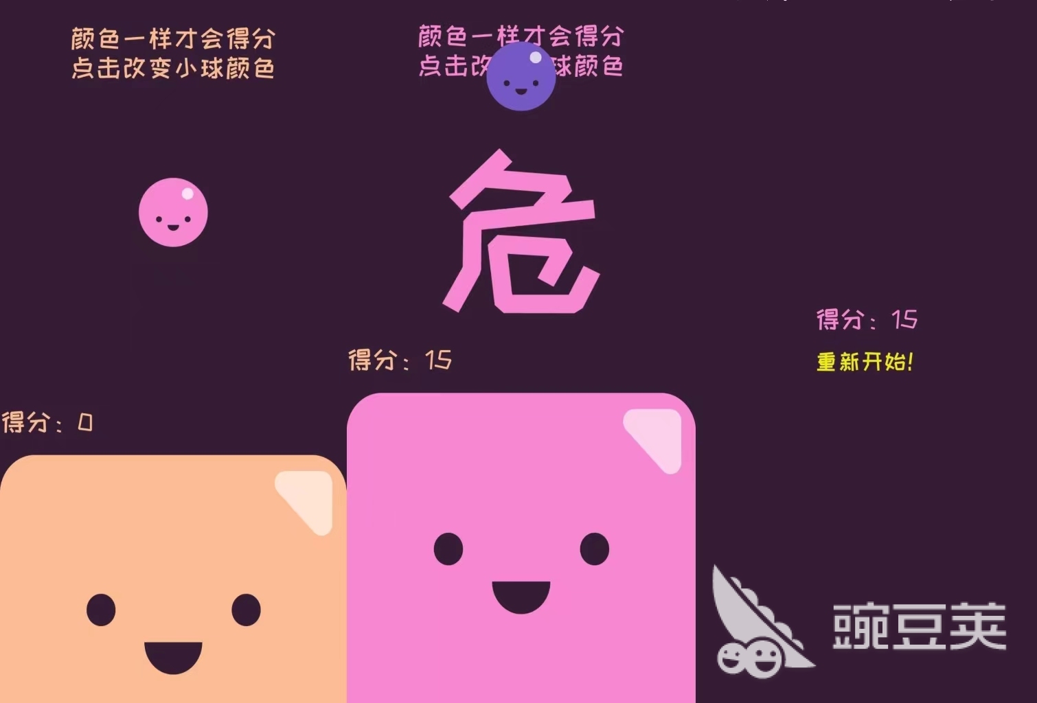 好玩的颜色匹配游戏有哪些 2024受欢迎的颜色匹配手游合集