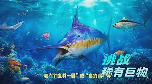 欢乐钓鱼大师如何钓到鱼骨